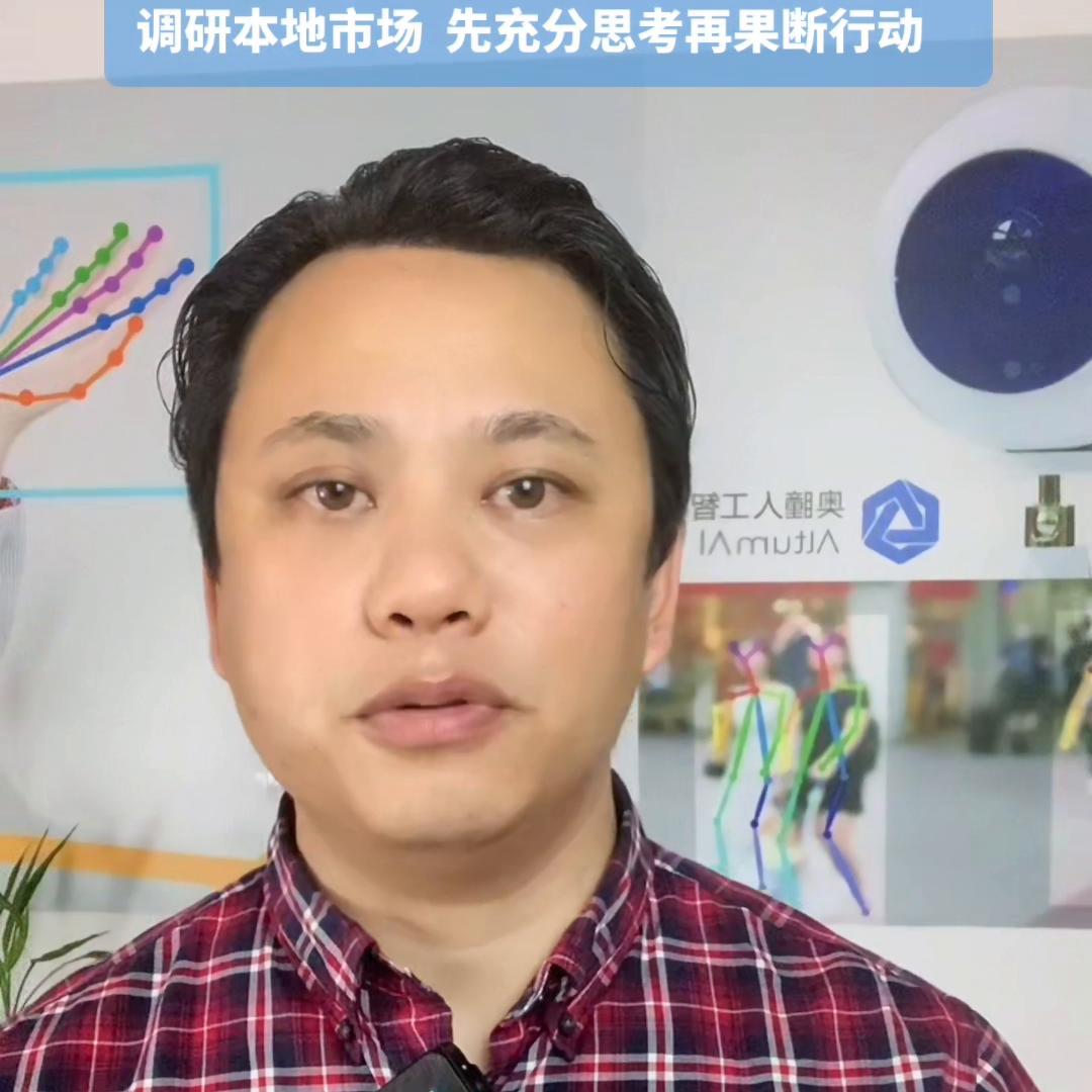 湛畅养老新商机,湛畅养老新商机与你分享