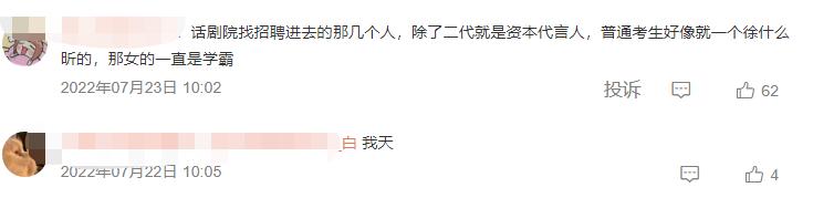 李咏女儿首次公开亮相,李咏女儿照片惹争议