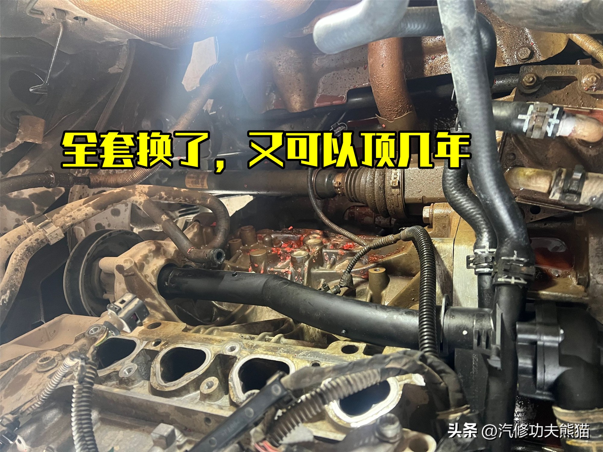 从小学接送到大学,老款朗逸漏水如何彻底解决