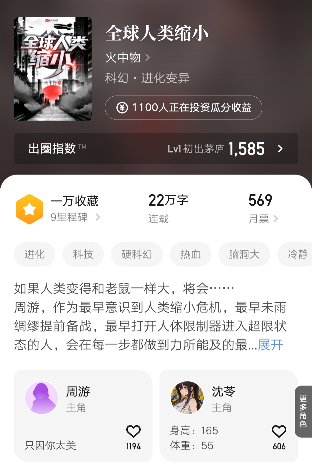 千寻月的小说怎么样,千寻月的小说有哪些