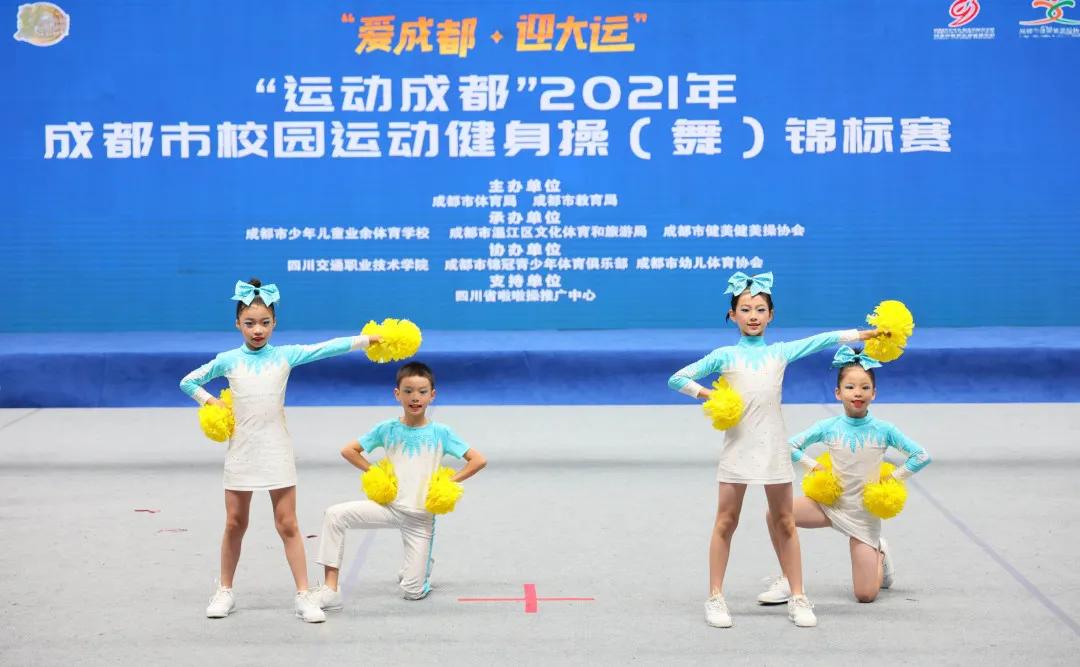 双流区实验小学2024年足球赛,双流区第32届中小学田径运动会