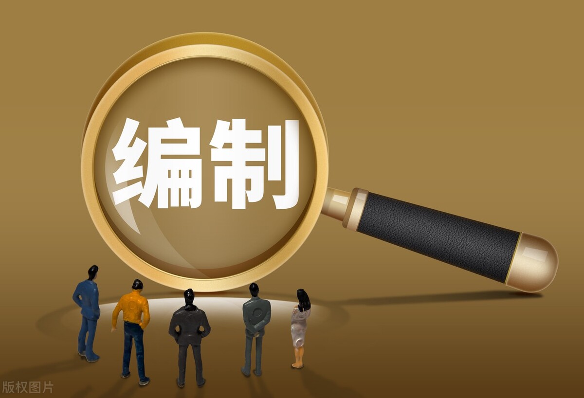 35岁事业单位临时工该何去何从,33岁事业编人员还有必要考公吗