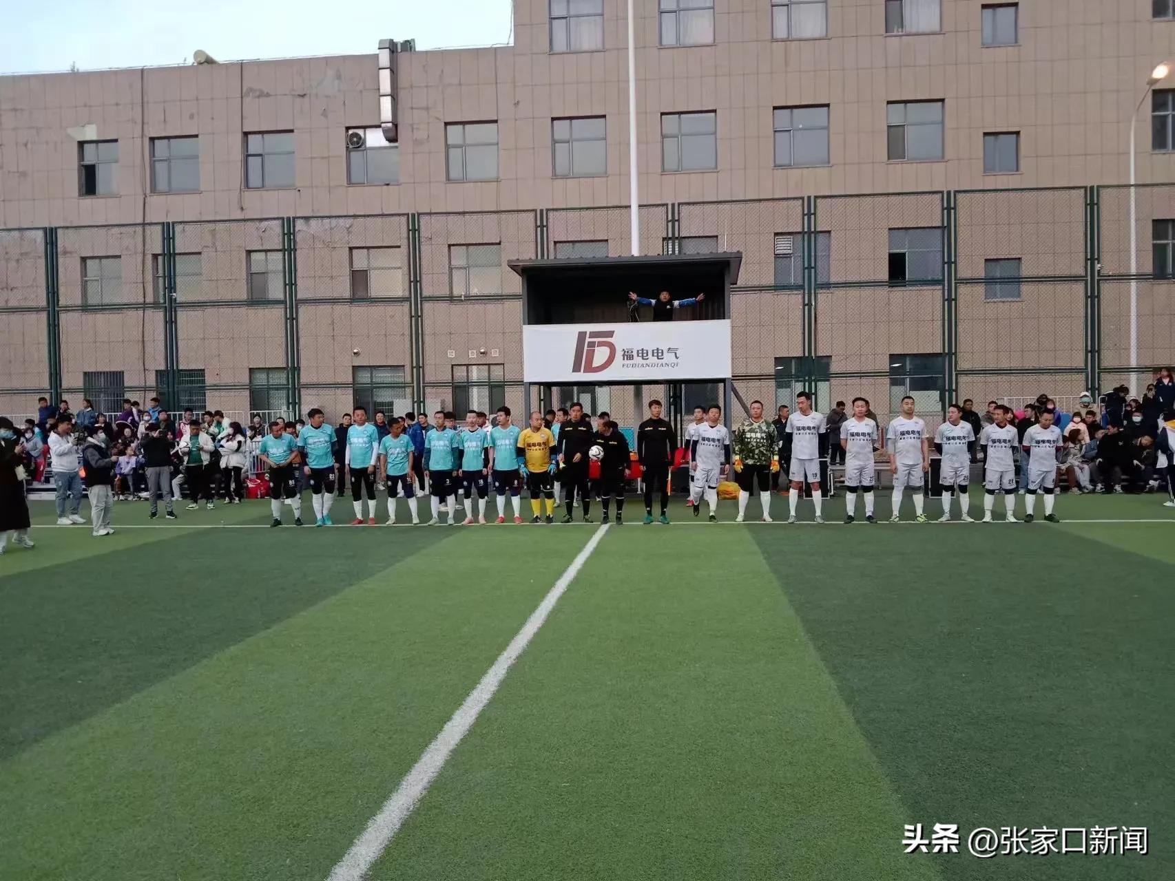 张家口全国足球联赛官网,张家口青少年室内五人制足球比赛