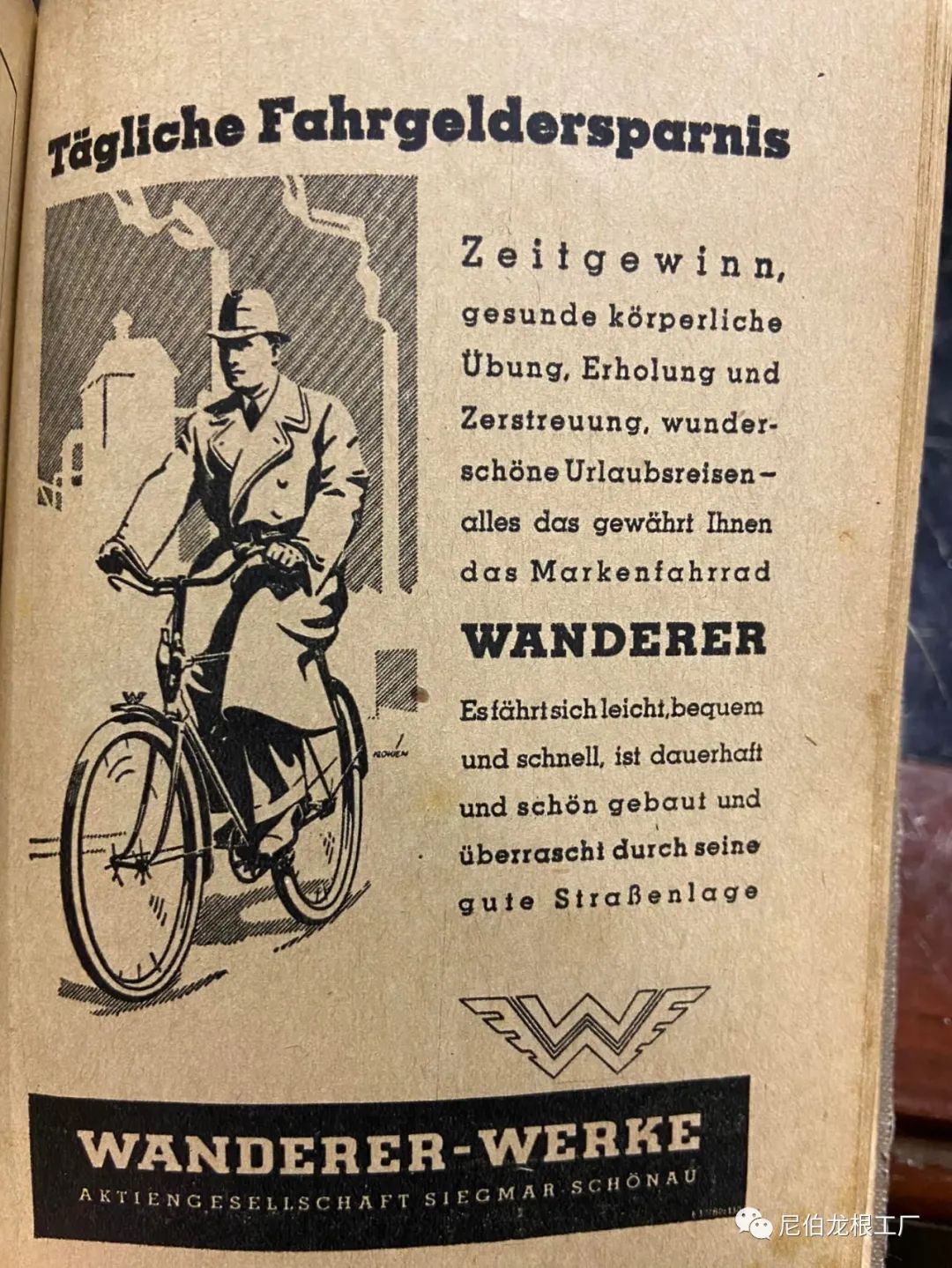 第三帝国图章商品,第三帝国标志图片