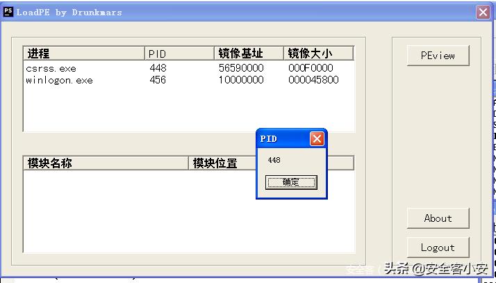 深入理解安卓,深入理解jwt
