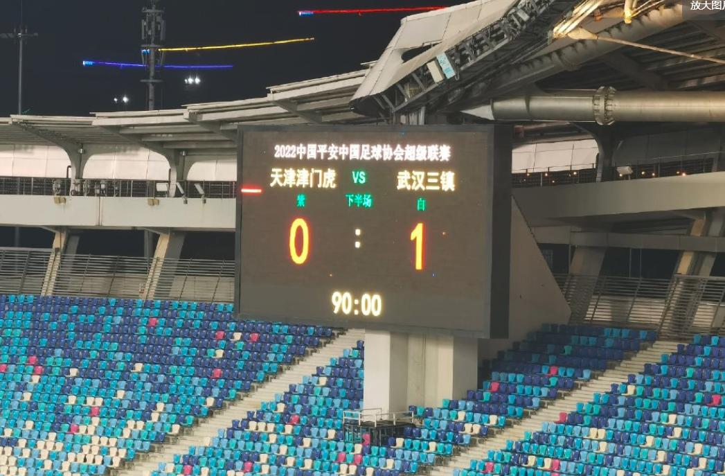 马尔康绝杀南通,武汉三镇对河南马尔康进球