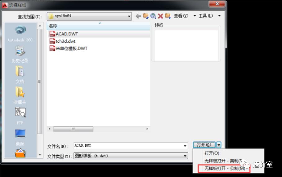 广联达导入图纸后显示图纸不全,图纸导入广联达显示不全怎么炸开