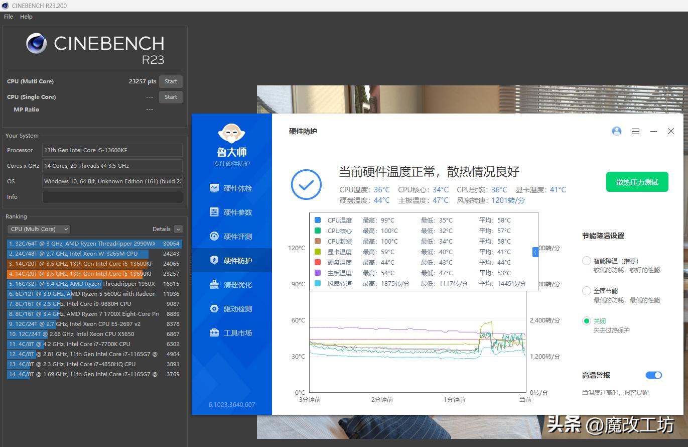 b760atx主板推荐,升技b760itx主板