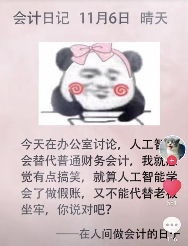 周星驰功夫没一个人能打的,少林功夫足球周星驰搞笑段