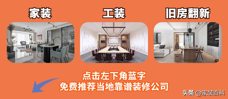 遂宁装饰公司哪家靠谱,遂宁装饰公司口碑排名