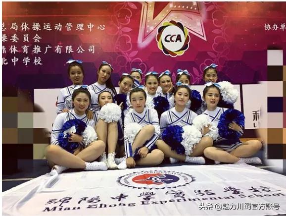 青春盛放,英姿飒爽|绵阳中学实验学校运动队简介