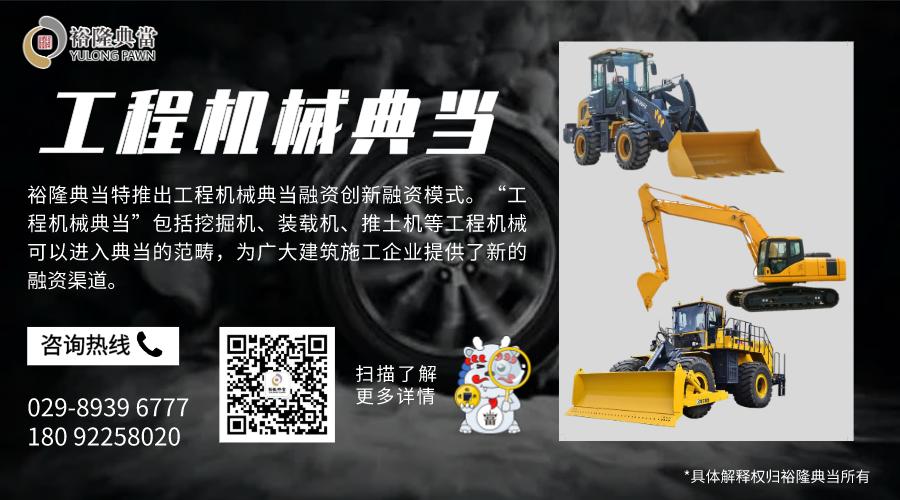 带你了解典当行的那些事,典当行需要掌握什么知识