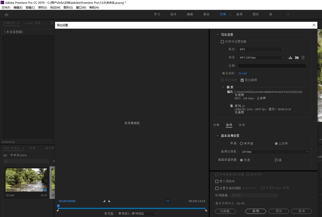 音频转换成mp3格式怎么转换,如何免费将音频转换为mp3格式