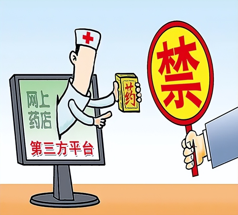 朋友圈卖连花清瘟胶囊犯法吗,朋友圈卖连花清瘟违法吗