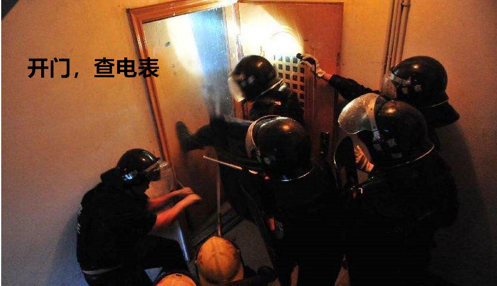 电度表计算电能依据是什么,电能表计算用电量是看哪个