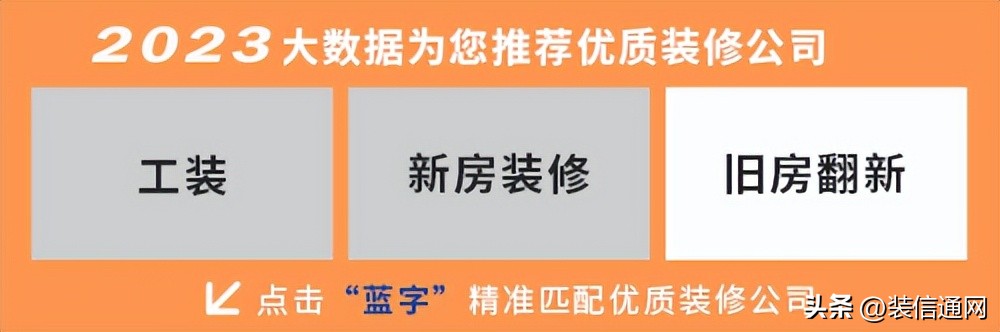 荥阳市装修公司排行榜,郑州市口碑好的装修公司排名