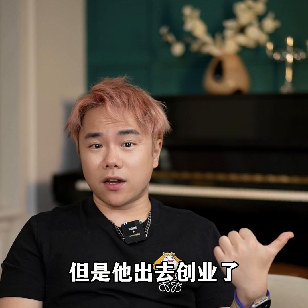 最新赚钱行业！00后操盘手竟变现1500万#群响刘老板