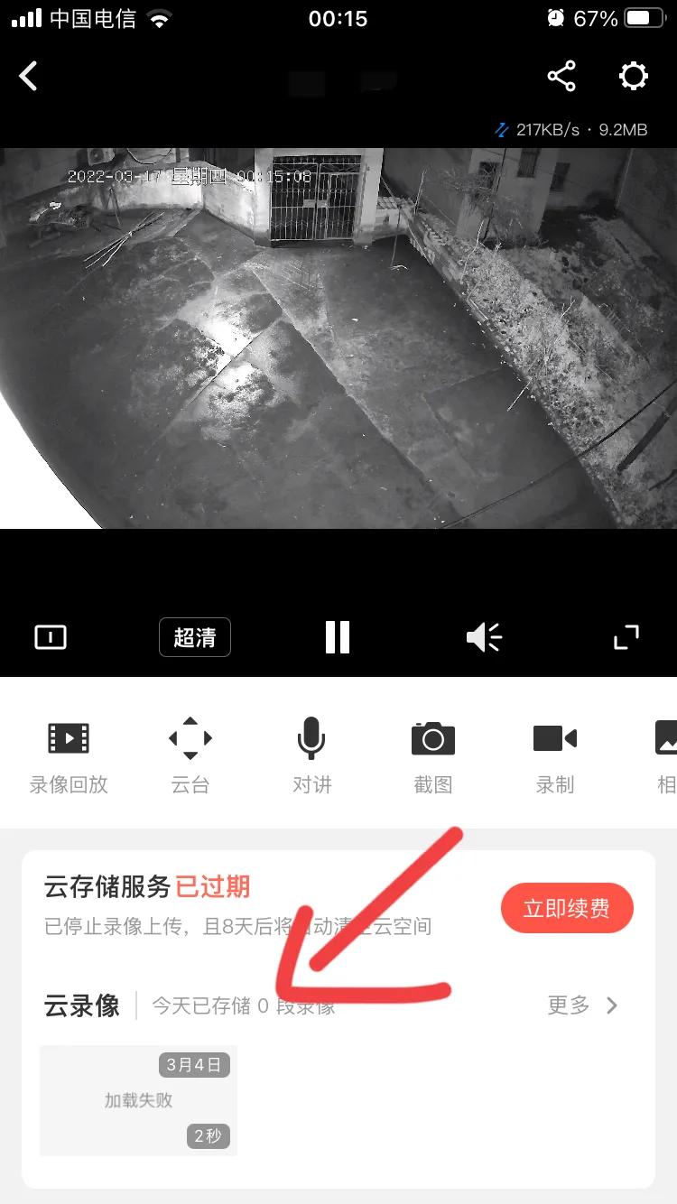 tplink360全景摄像头怎么用,tp-link和360户外摄像头