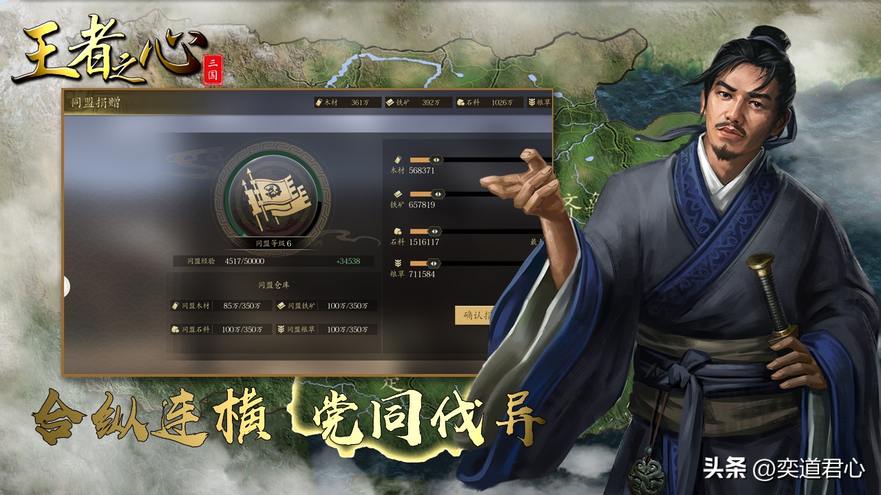 三国志9武力榜,三国志9水浒篇辽国