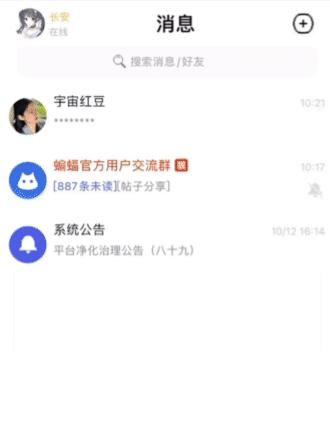 手机被监听说什么就推送什么内容,如何关闭手机监听推送功能
