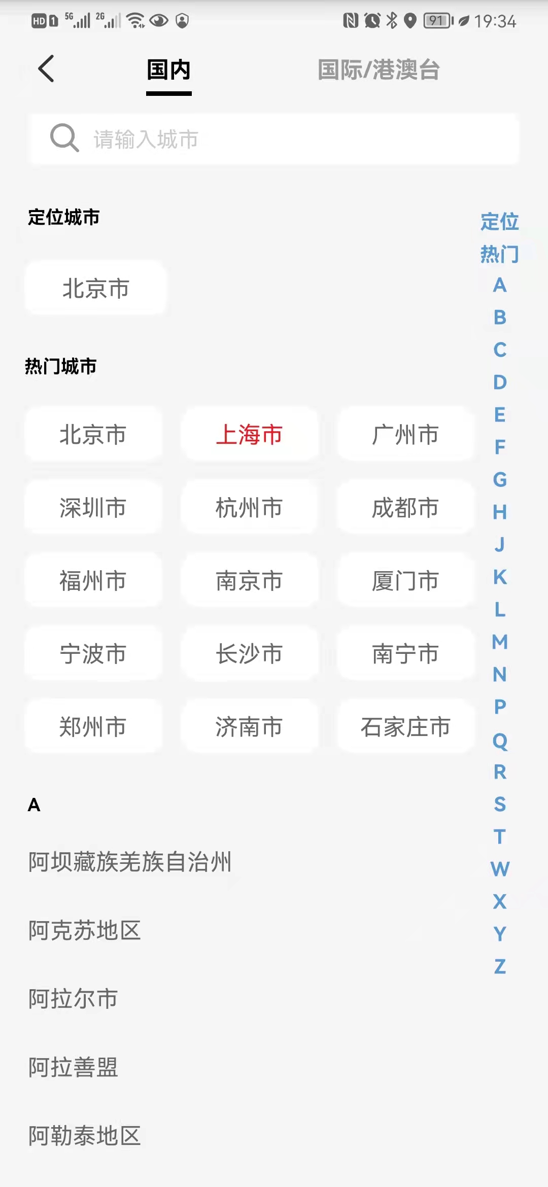 如何查询自己身份证办过的银行卡,怎样查询身份证名下的银行卡