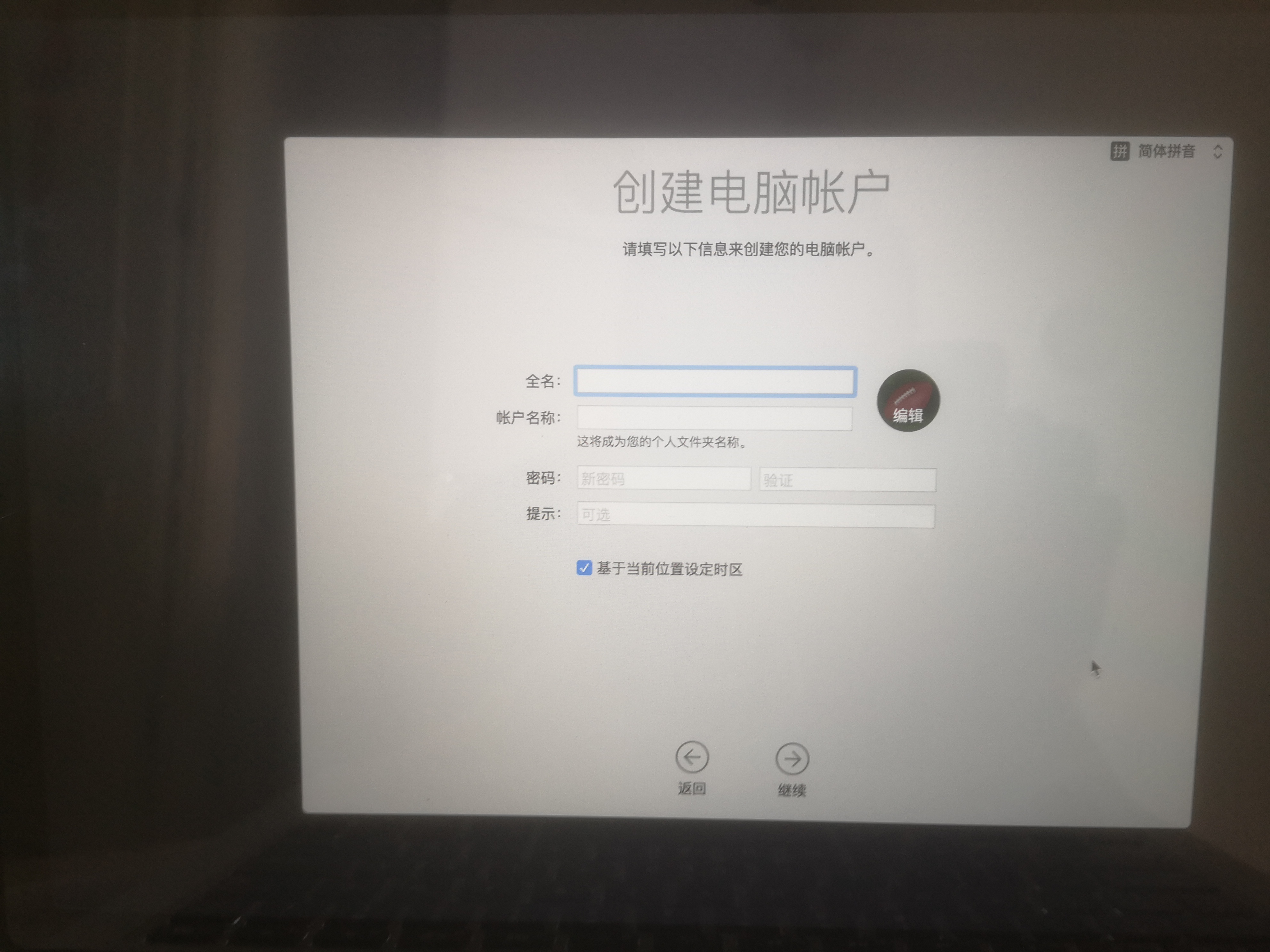 mac如何重装系统却保留软件,mac如何重装系统教程
