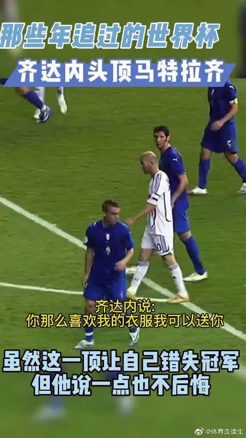 我的足球回忆欧洲球队,我的足球梦世界杯