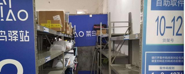 转让别人的菜鸟驿站到底赚不赚钱,菜鸟驿站赚钱吗为什么好多转让