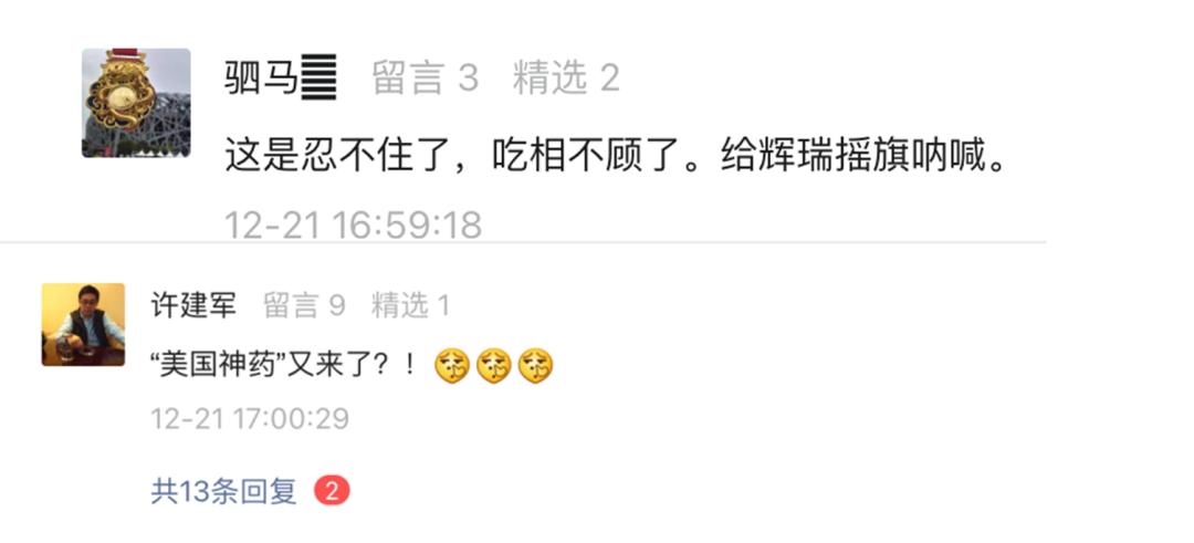 辉瑞有特效药吗,辉瑞特效药到底靠谱吗