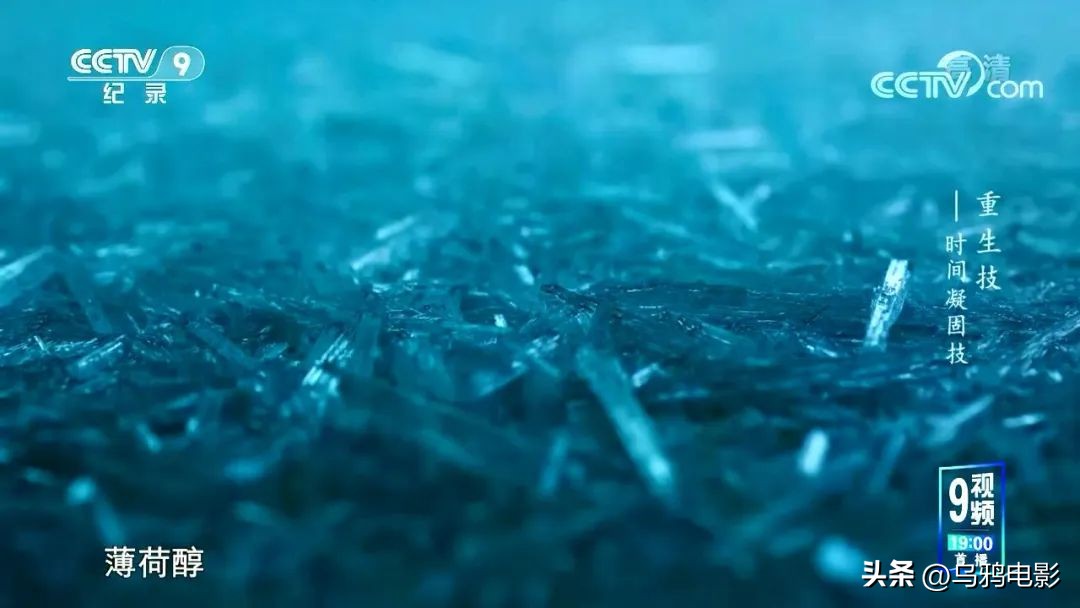 一口气八集!拿命换来的燃,果然是央视良心