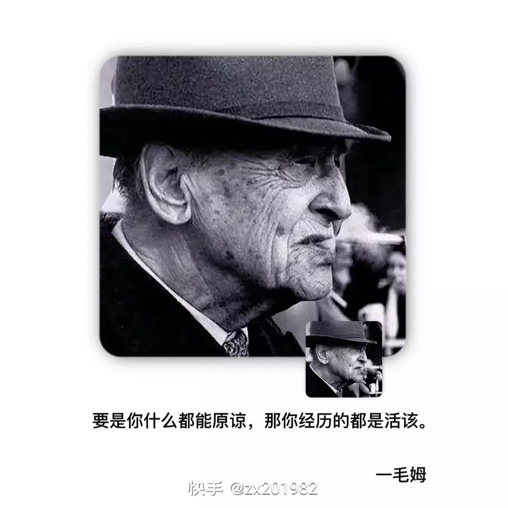 名人名言,名人名言名句经典摘抄