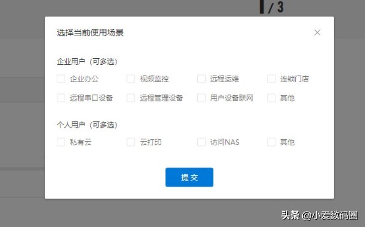 蒲公英x4c路由器使用网线,蒲公英x4c路由器是百兆还是千兆的