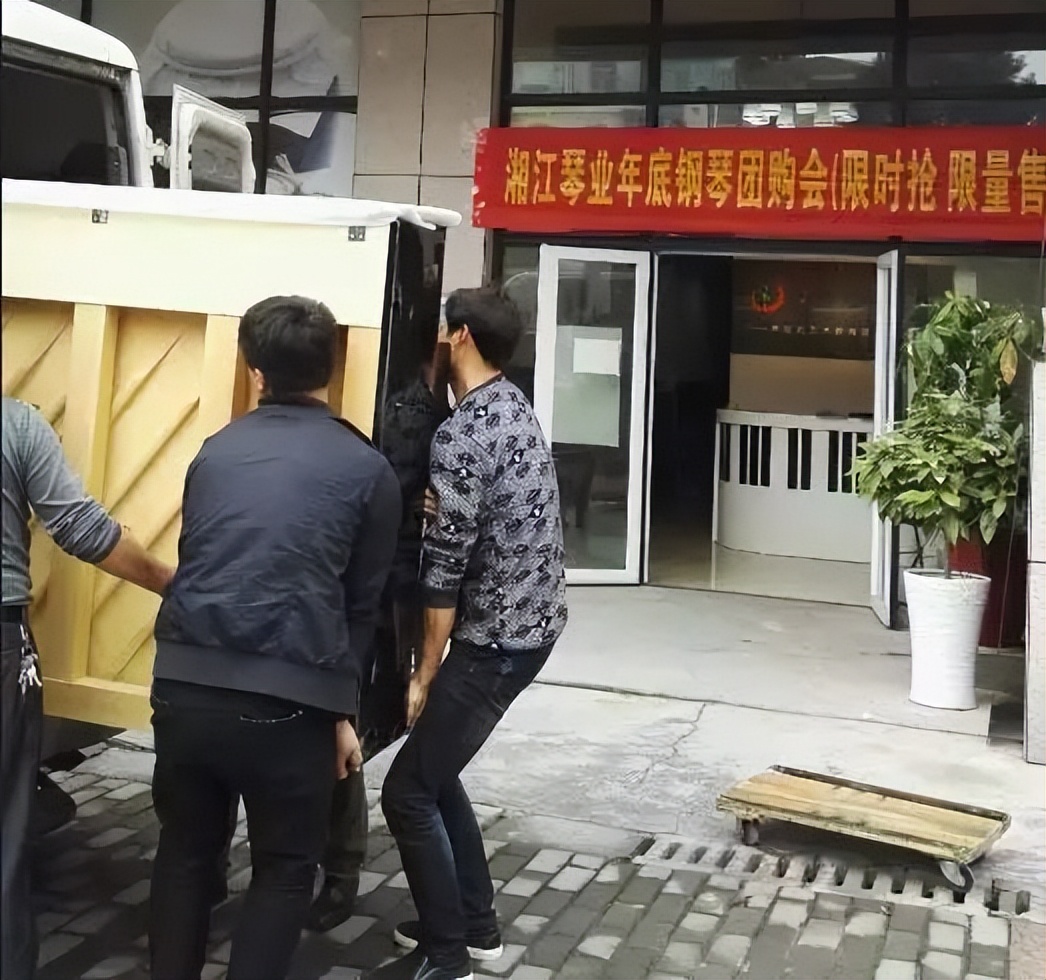 钢琴搬运技巧注意事项,搬运钢琴注意事项有哪些