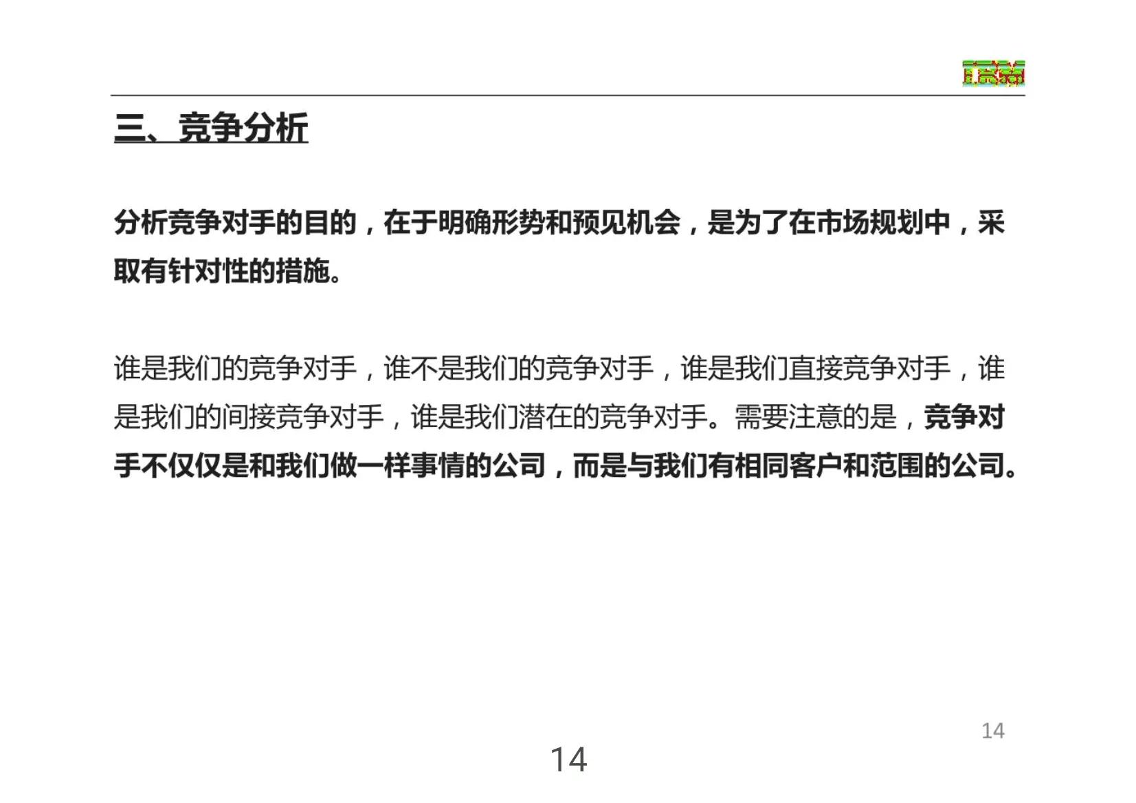 华为最新营销方案,华为免费营销方案