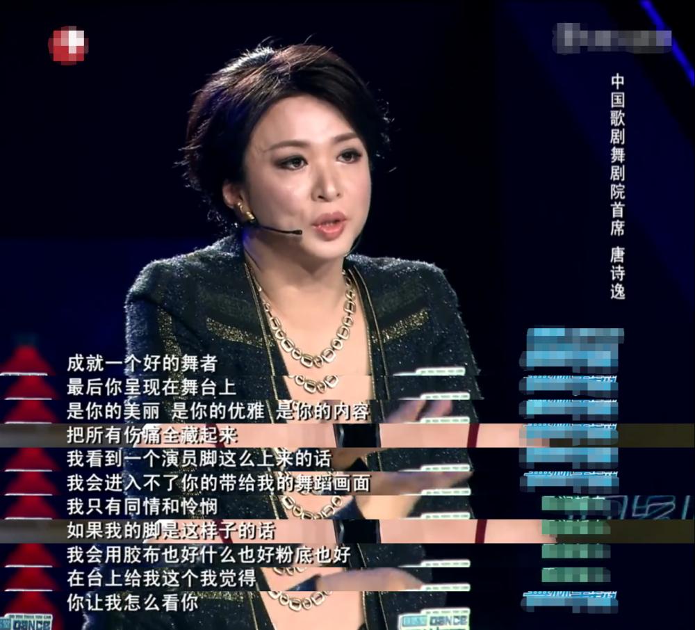 金星为女演员打抱不平视频,金星怒怼受伤舞者