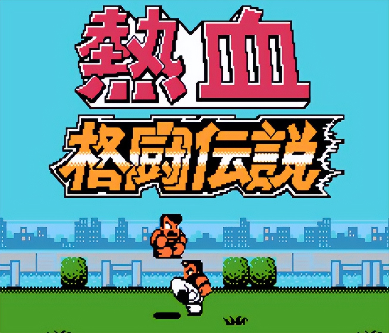 热血少女2好玩吗,热血少女2更新什么了