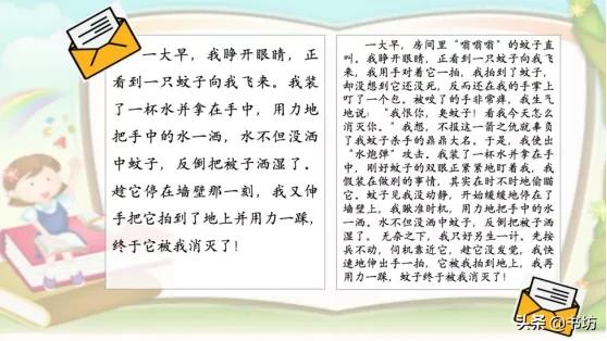 微展览|冉洋：《生活万花筒》课堂实录