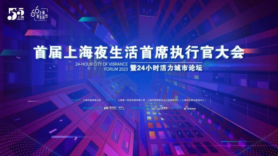 上海贵酒活动现场,上海贵酒极致体验