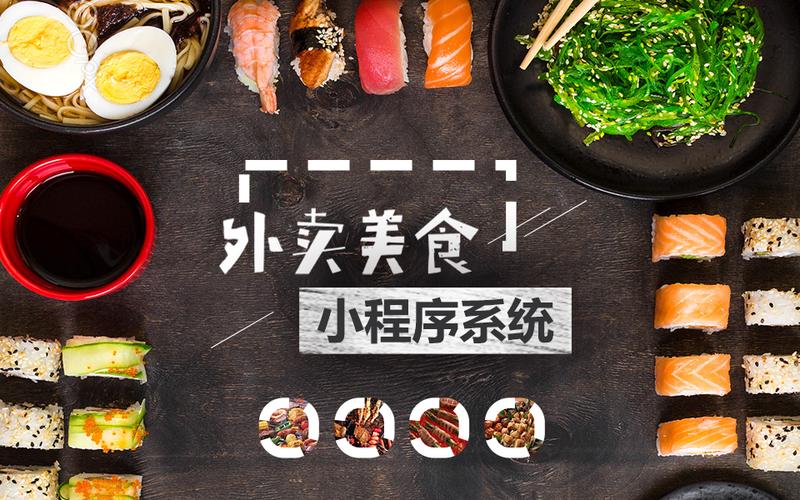 开快餐店怎么上外卖平台,自己想开一个外卖平台怎么操作