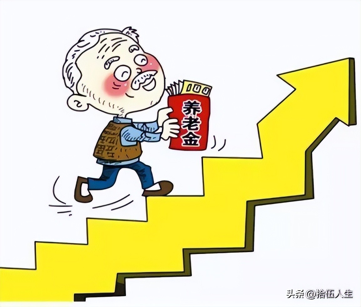 五险一金简单讲解,五险一金怎么说更清楚