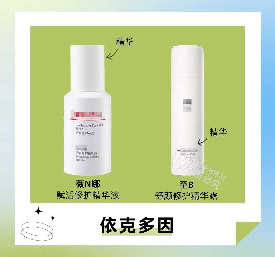 国货小棕瓶推荐,小棕瓶的平价替代