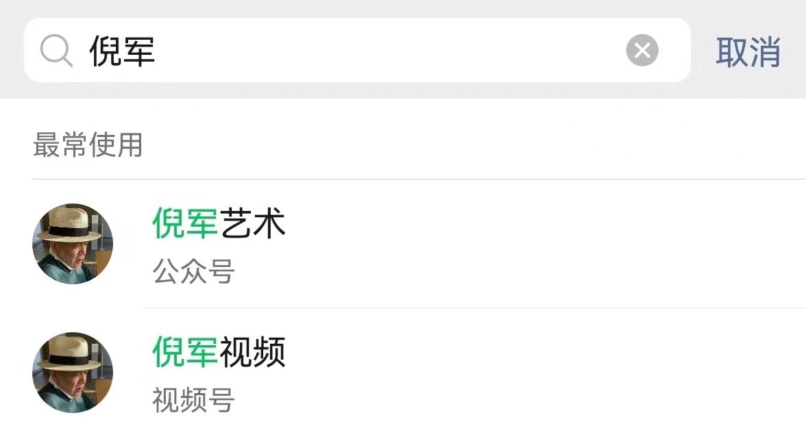 倪军|王凯是个哲学的王凯