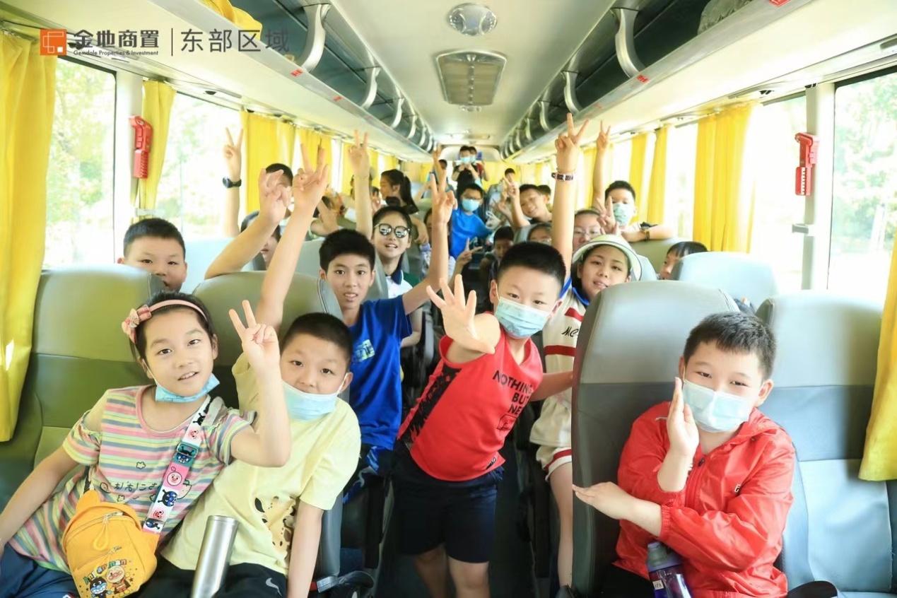 金地商置东部区域有限公司,金地商置东部区域