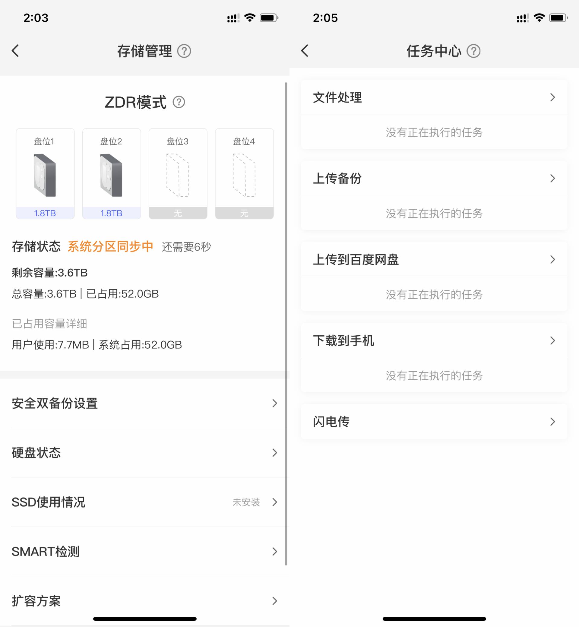 nas极空间新z4测评,极空间nasz4pro深度评测