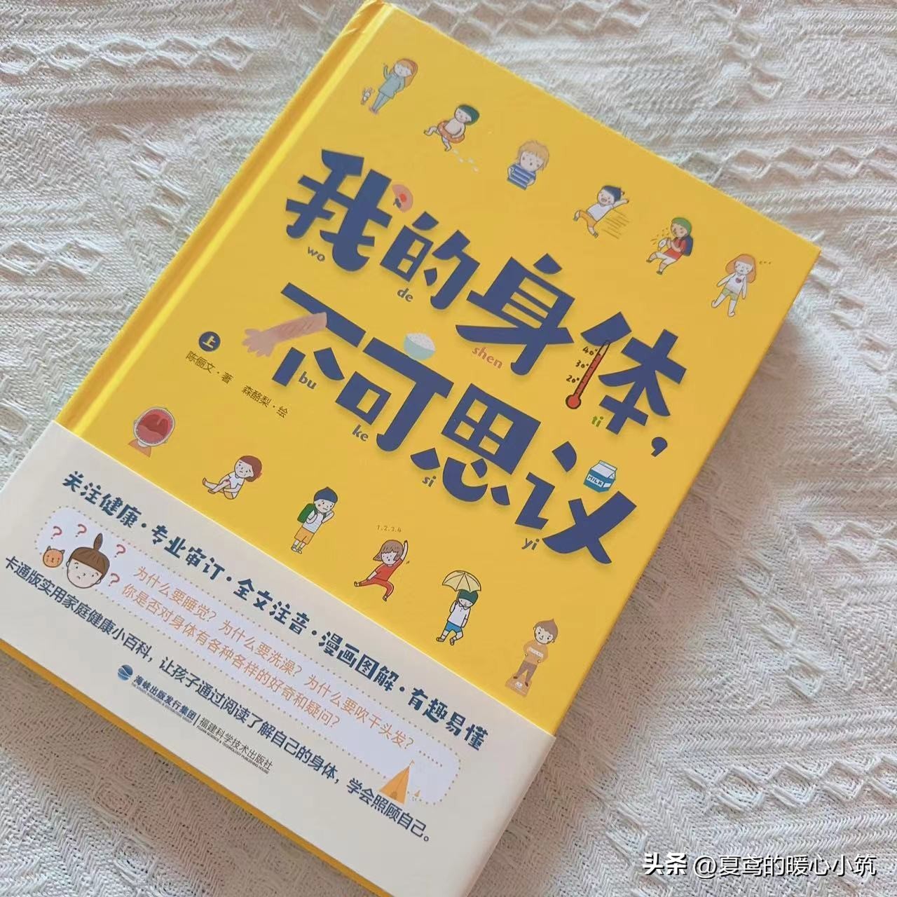6-12岁儿童必读书籍注音,适合小学生看的注音科普类书籍