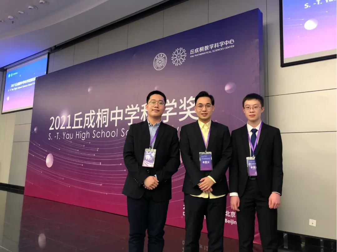 12年狂揽“哈耶普斯麻”,神秘的清华附中国际部到底有多强?