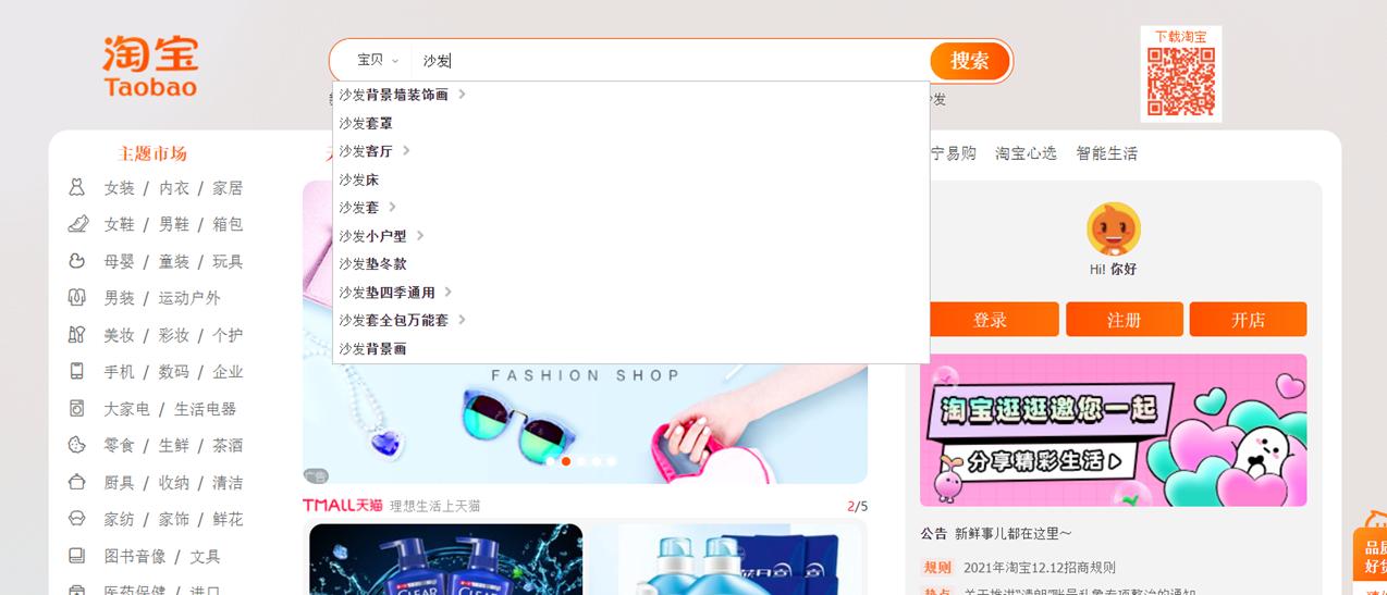 1688成交关键词怎么找,1688产品推广挂关键词