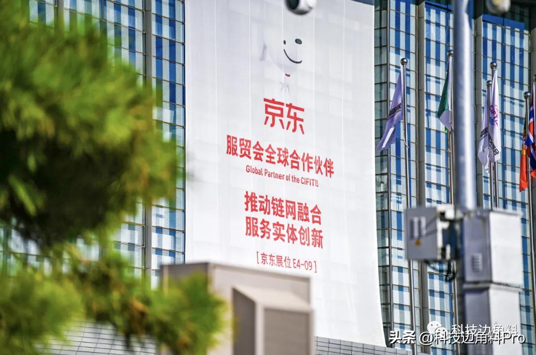 电商平台新增长极京东唯品会,风向变了电商