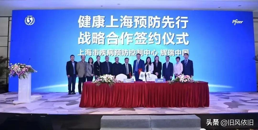 辉瑞Paxlovid背后,一条隐秘的暗线