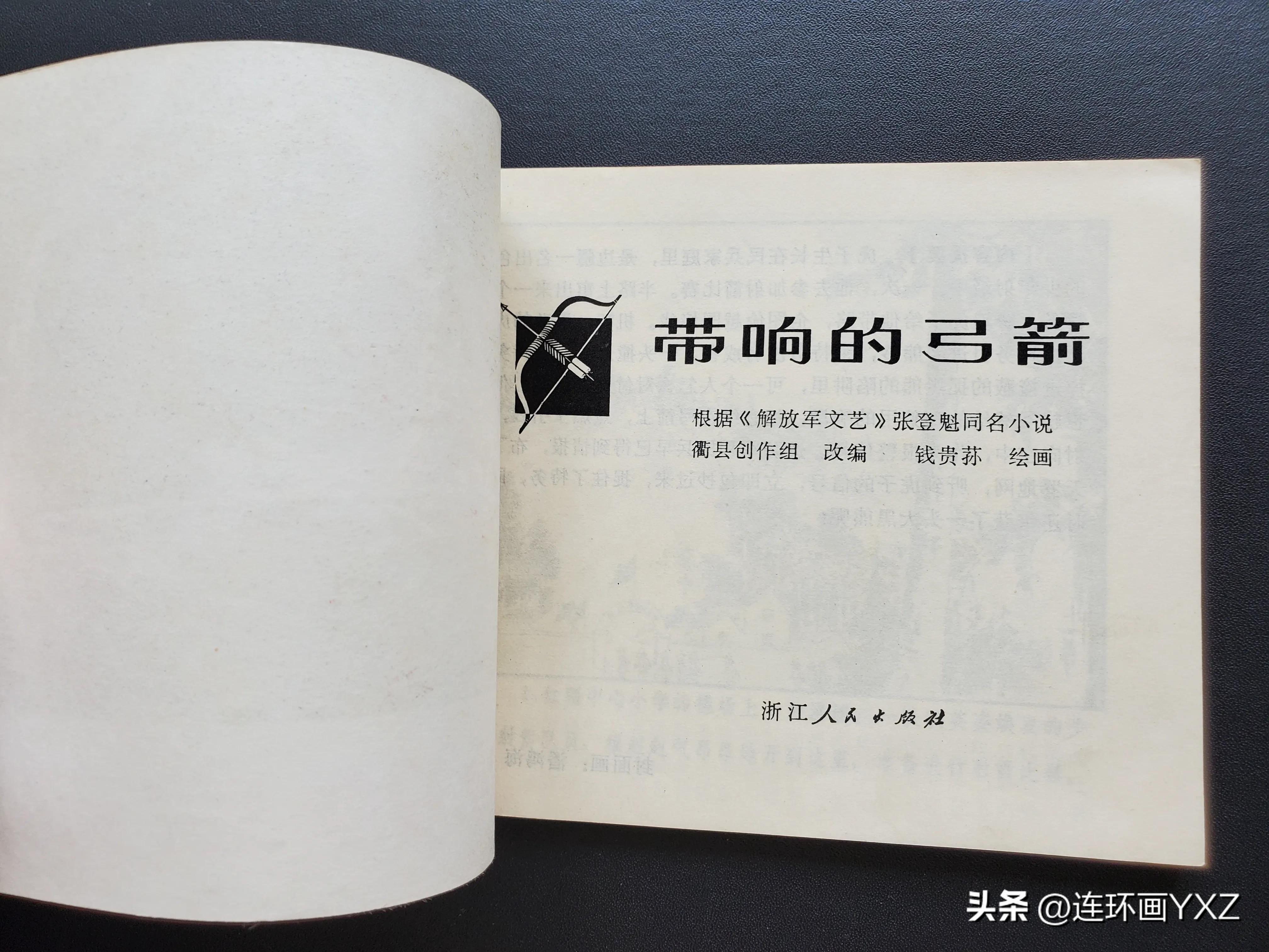 (二)8月24日连友群最新拍卖价格行情